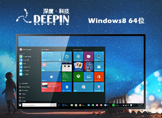 ȼghost windows8 64λ װ澵 v2022.05